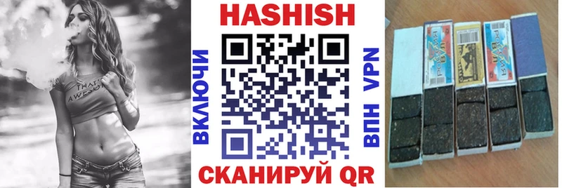 Купить наркотики Кочубеевское Alpha PVP  Гашиш  MEGA tor  Бошки Шишки 
