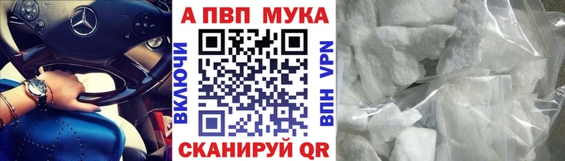 Alpha PVP Соль  наркотики  Кочубеевское 