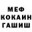 Кетамин VHQ Srdjan Smudja