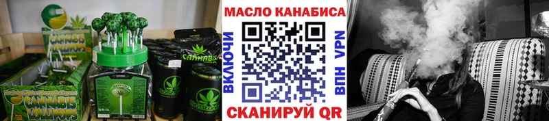 Печенье с ТГК конопля  ссылка на мегу   Кочубеевское 