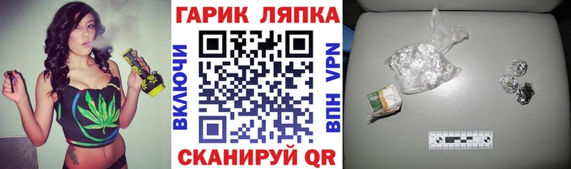 ГАШИШ Изолятор  Кочубеевское 