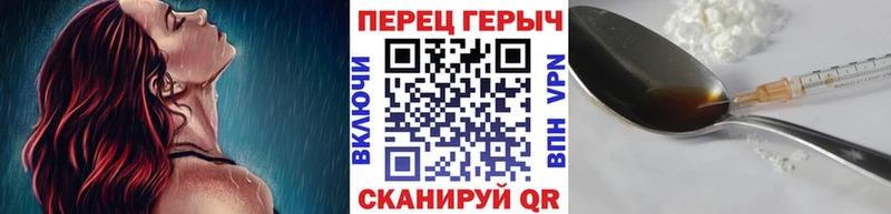 нарко площадка клад  Кочубеевское  гидра ссылки  ГЕРОИН гречка  как найти закладки 