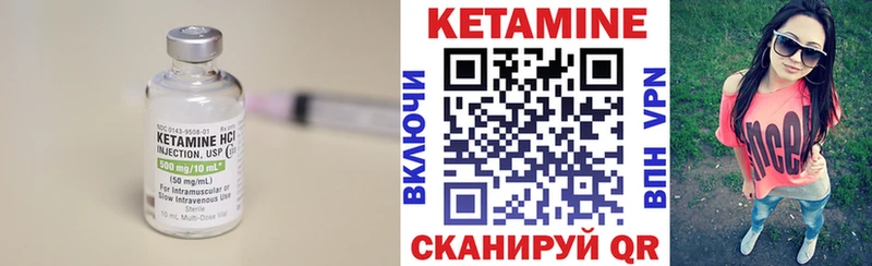 ОМГ ОМГ ссылка  Кочубеевское  Кетамин ketamine 