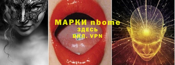стаф Краснотурьинск