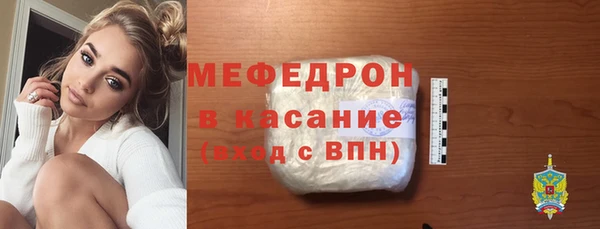 тгк Луховицы