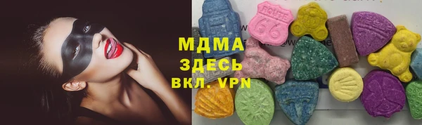 стафф Корсаков