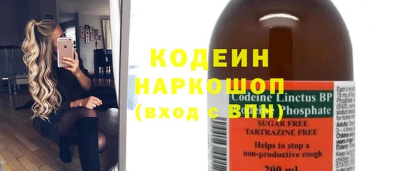 скорость Краснослободск