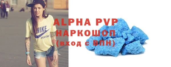 дмт Красноперекопск