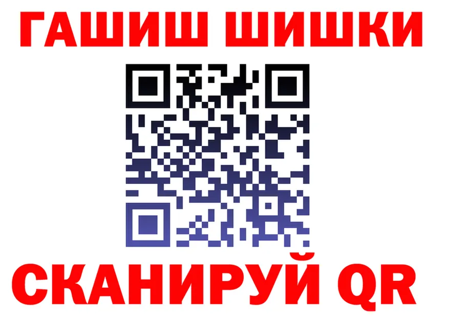 Гашиш VHQ зеркало shop mega Кочубеевское