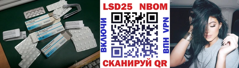 Лсд 25 экстази ecstasy  Кочубеевское 