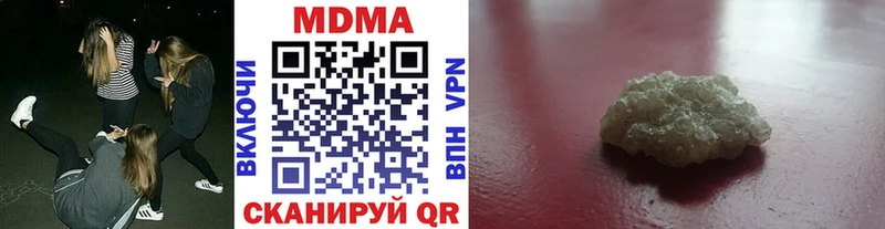 МДМА crystal  Кочубеевское 