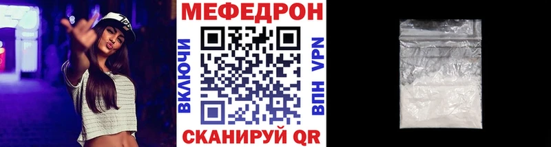 Мефедрон VHQ  Кочубеевское 