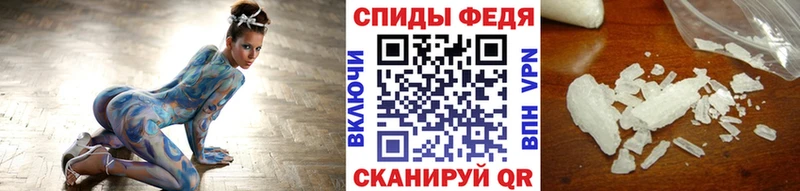 дарк нет формула Кочубеевское МЕТАМФЕТАМИН Декстрометамфетамин 99.9%